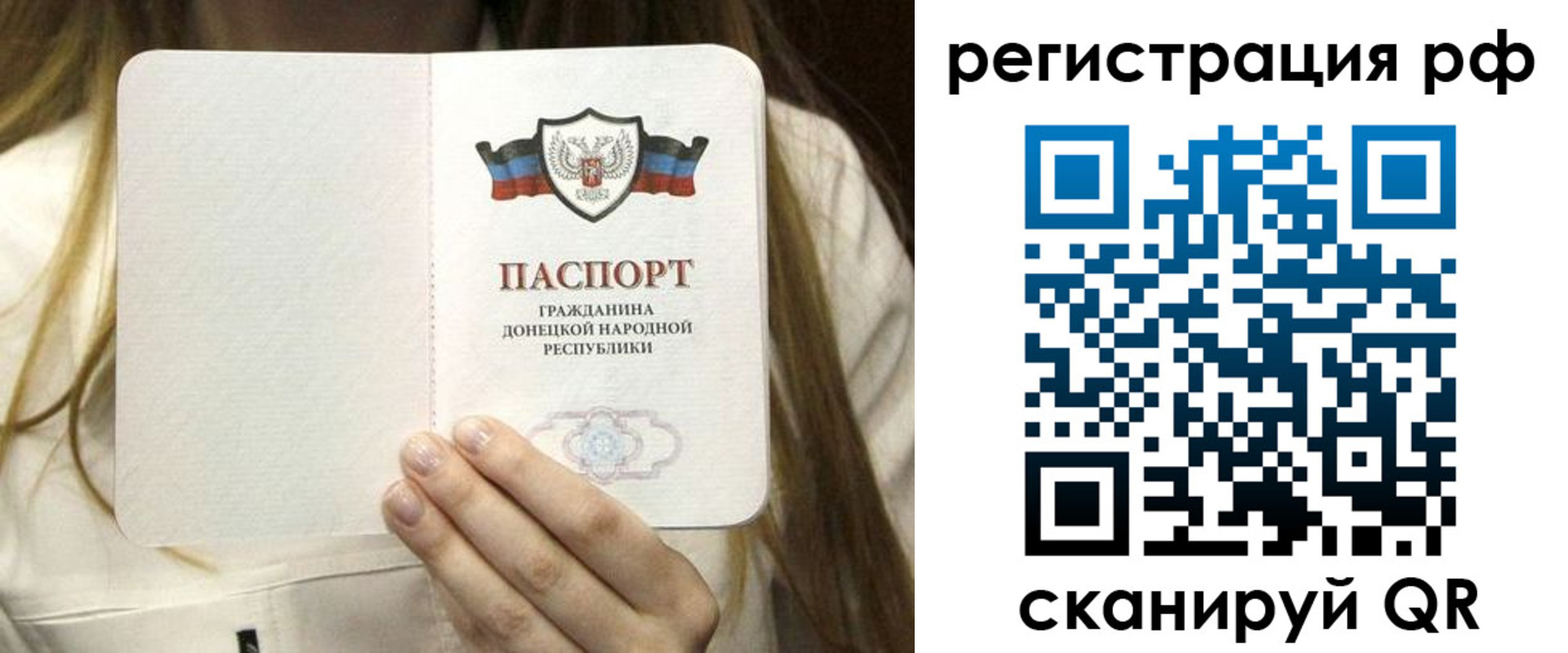 временная регистрация поиск в Краснослободске